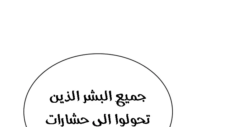 الصفحة 66