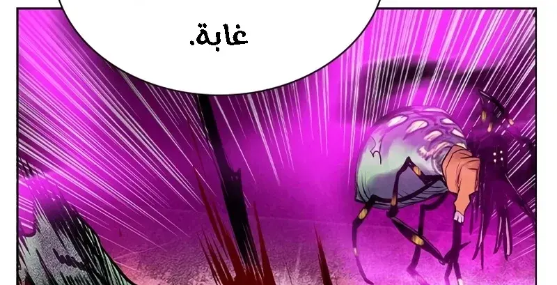 الصفحة 67