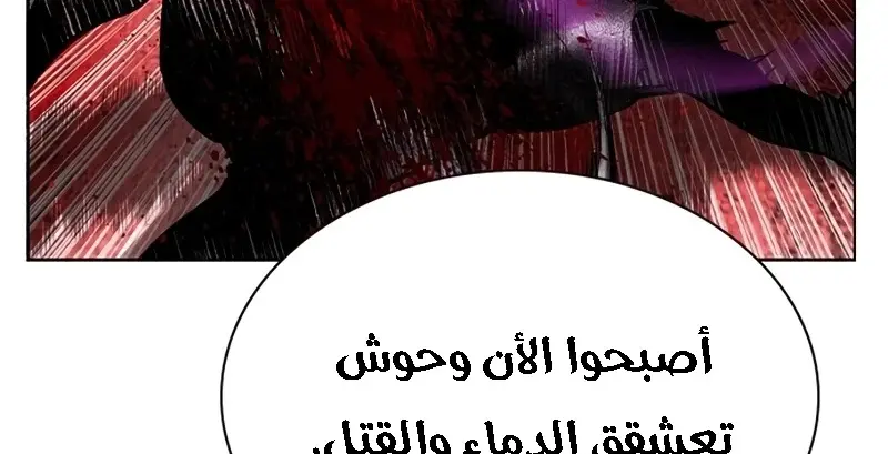 الصفحة 69