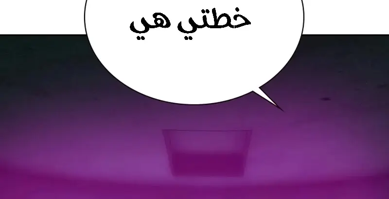 الصفحة 72