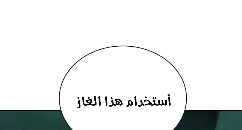 الصفحة 76