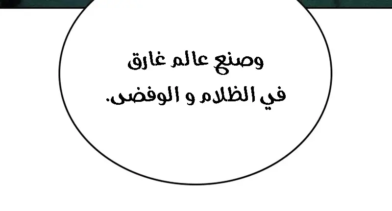 الصفحة 81
