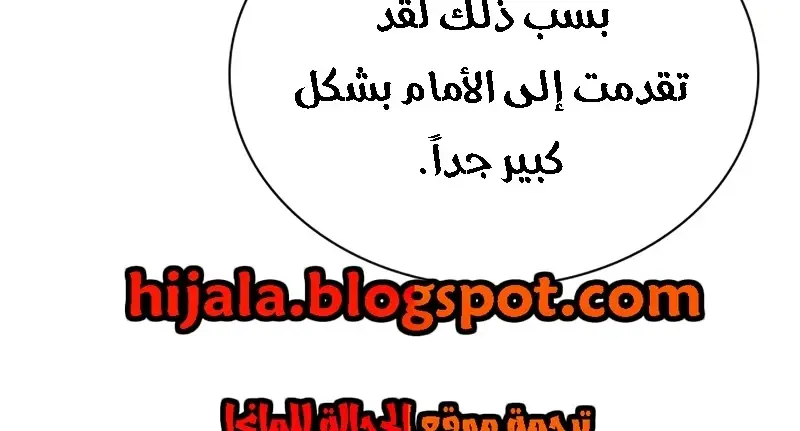 الصفحة 86