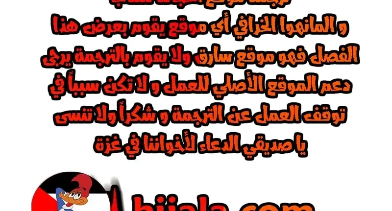 الصفحة 87