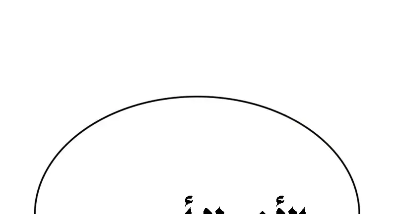 الصفحة 91