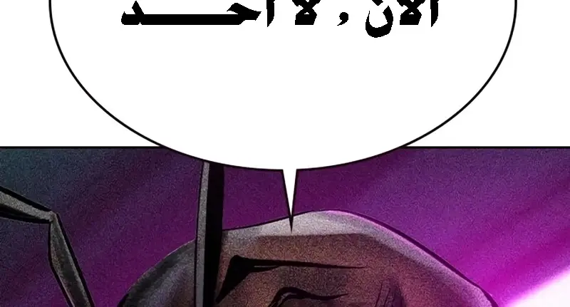 الصفحة 92