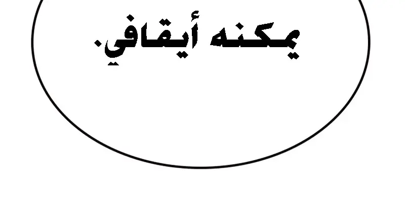 الصفحة 97