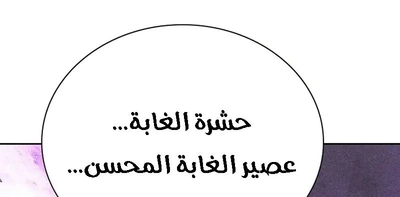 الصفحة 104