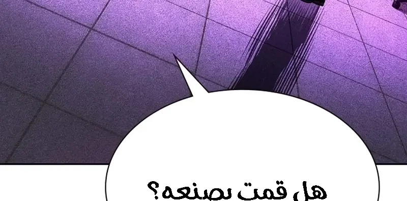 الصفحة 108
