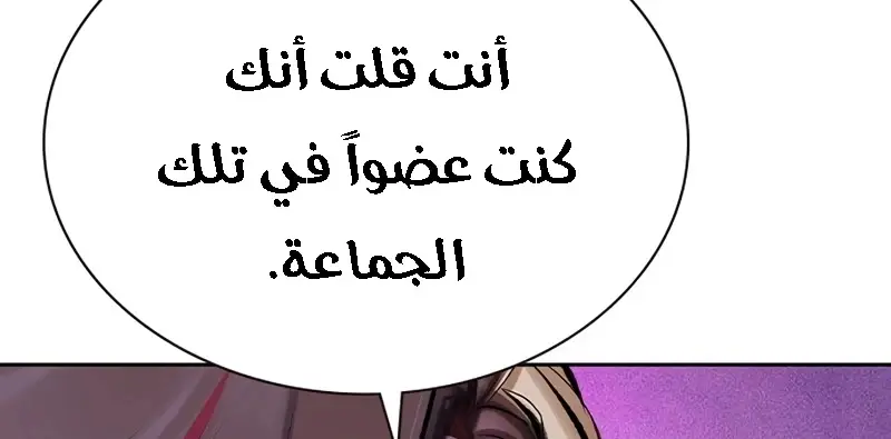الصفحة 111