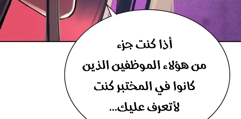 الصفحة 114
