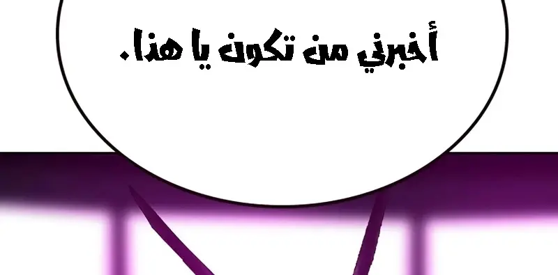 الصفحة 117
