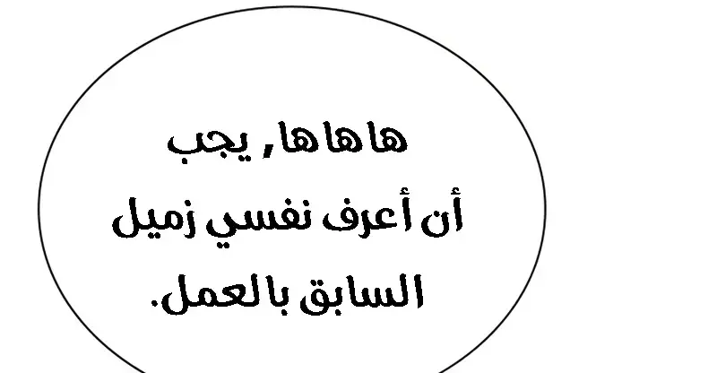 الصفحة 123