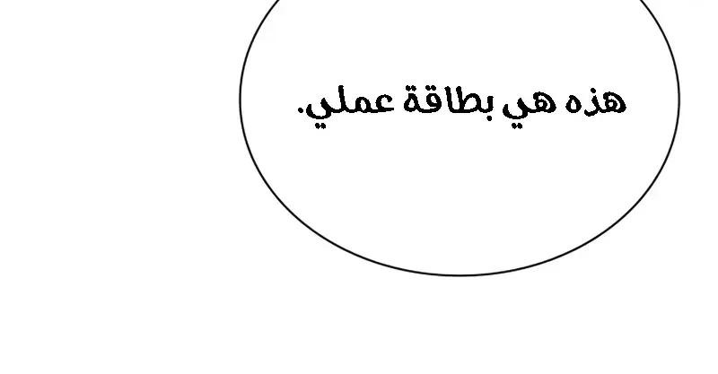 الصفحة 126