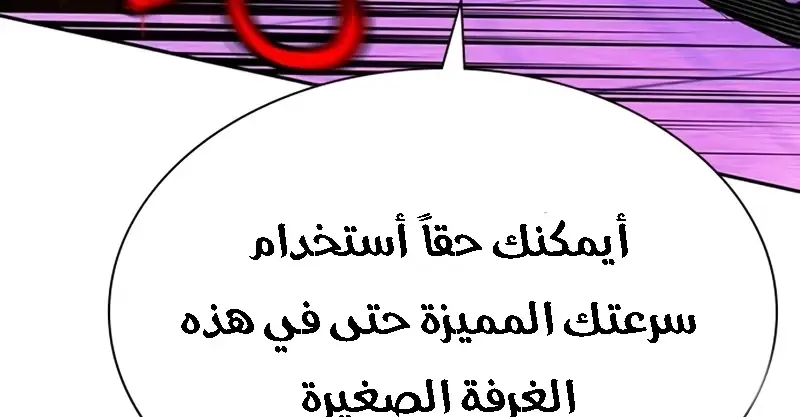 الصفحة 141