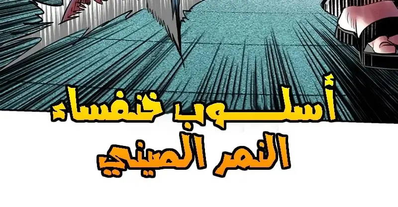 الصفحة 145