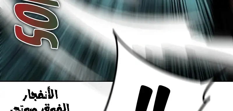 الصفحة 153