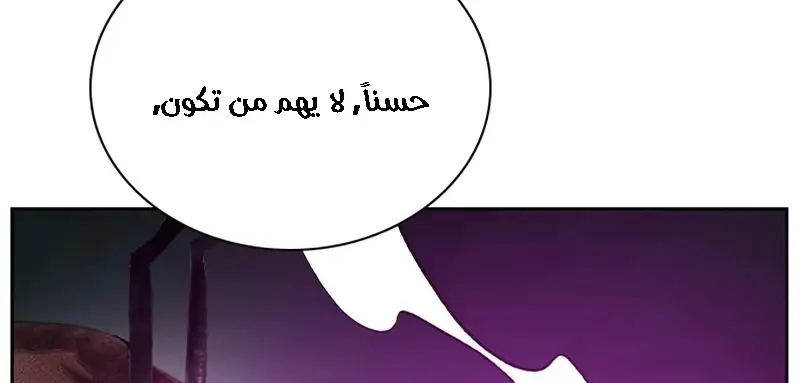 الصفحة 156