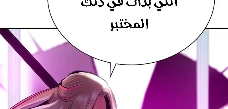 الصفحة 162