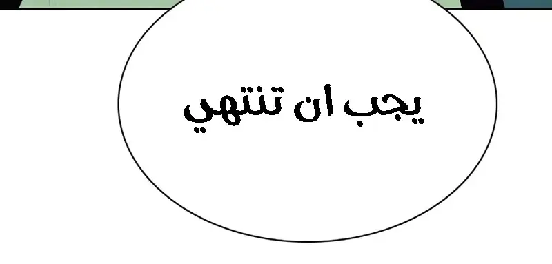 الصفحة 166