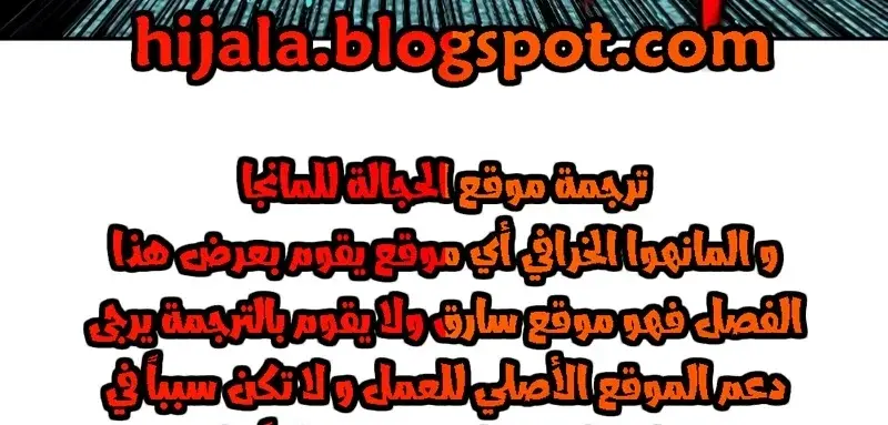 الصفحة 171