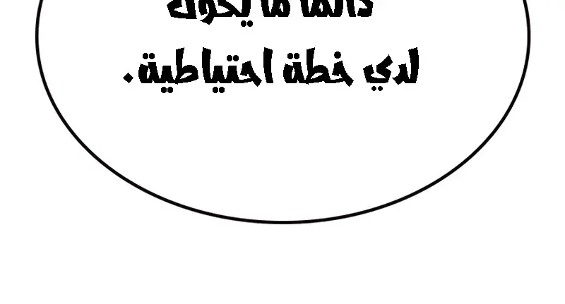 الصفحة 189
