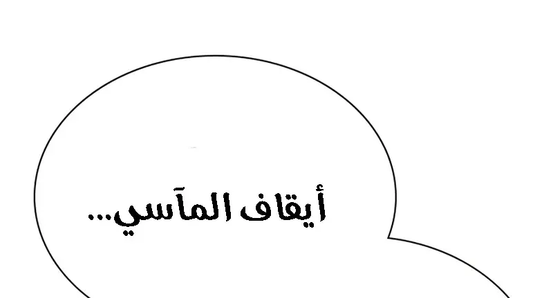 الصفحة 191