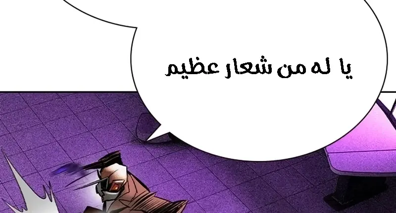 الصفحة 192