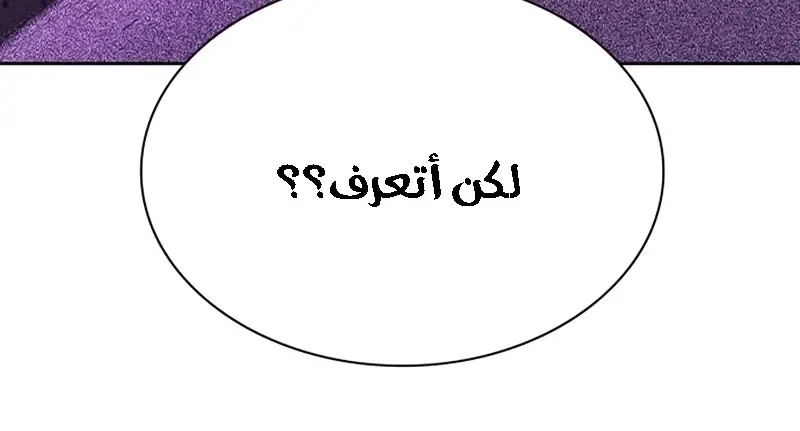 الصفحة 196