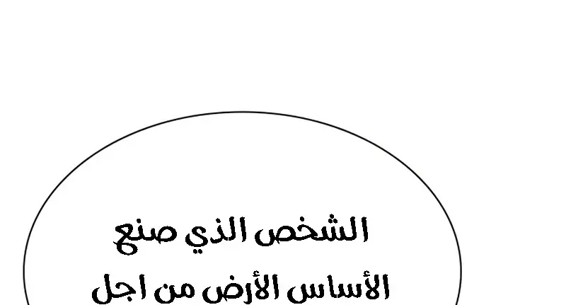الصفحة 198