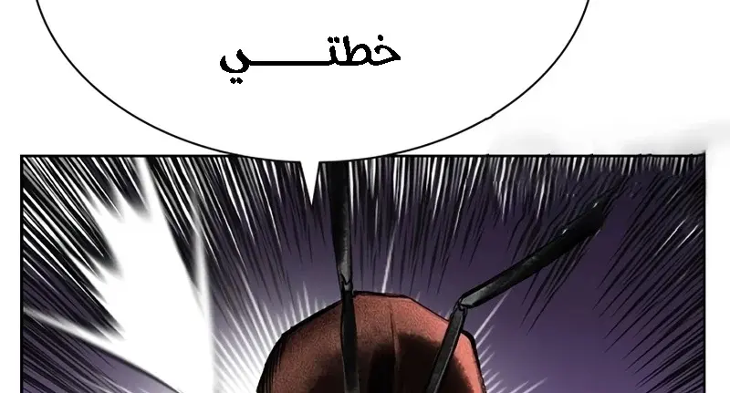 الصفحة 199