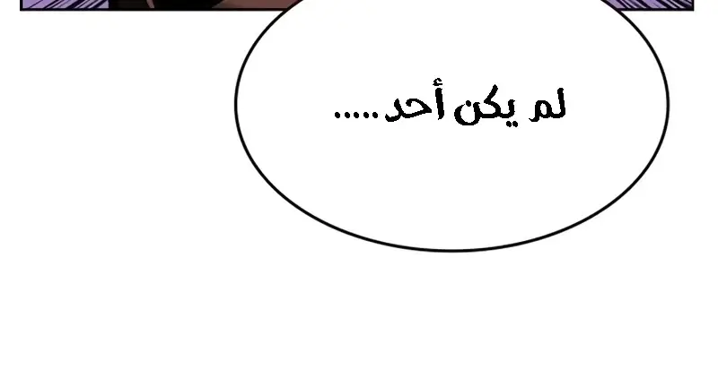 الصفحة 201