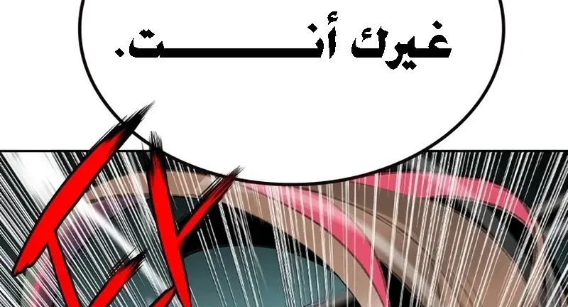 الصفحة 204