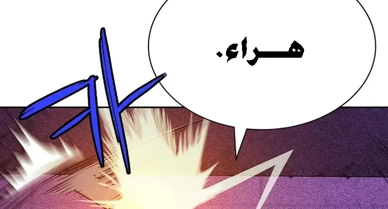 الصفحة 212