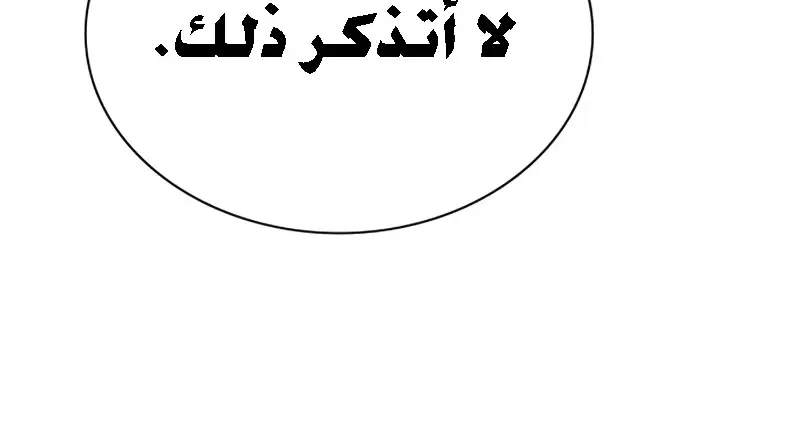 الصفحة 216