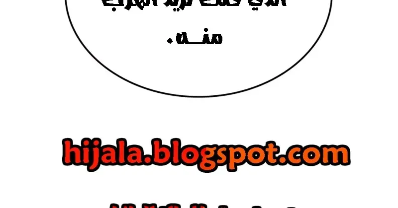 الصفحة 227