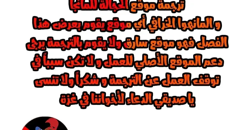 الصفحة 228
