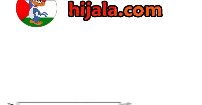 الصفحة 229