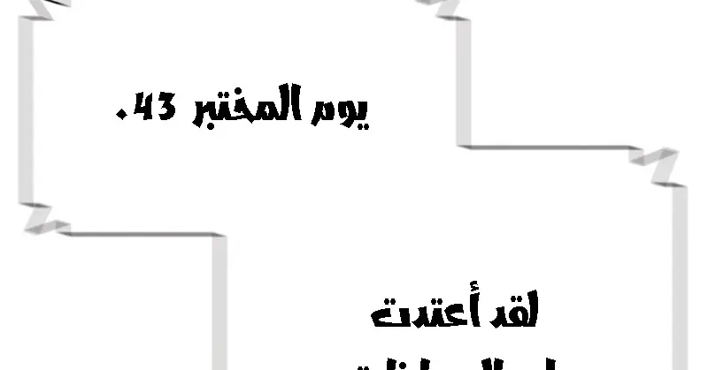 الصفحة 230