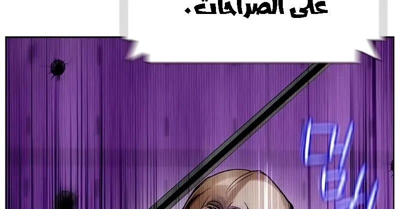 الصفحة 231