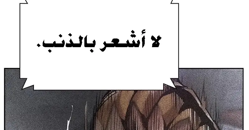 الصفحة 236