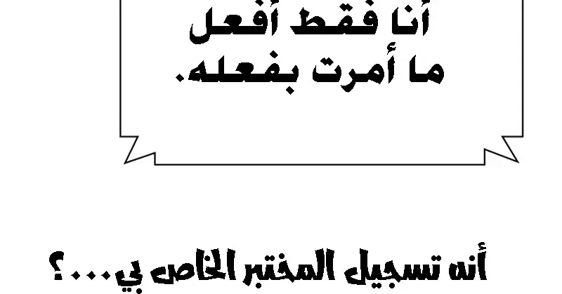 الصفحة 239