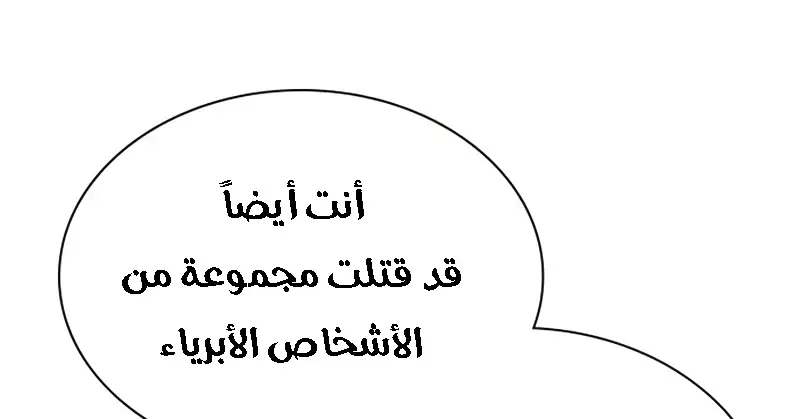 الصفحة 241