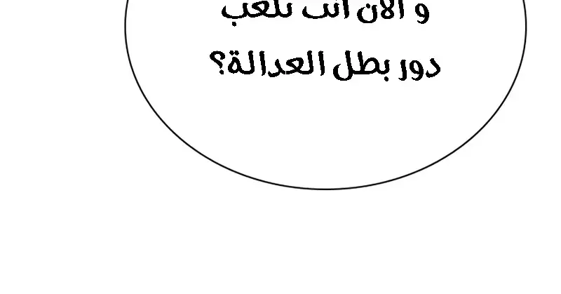 الصفحة 246