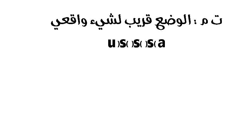 الصفحة 247