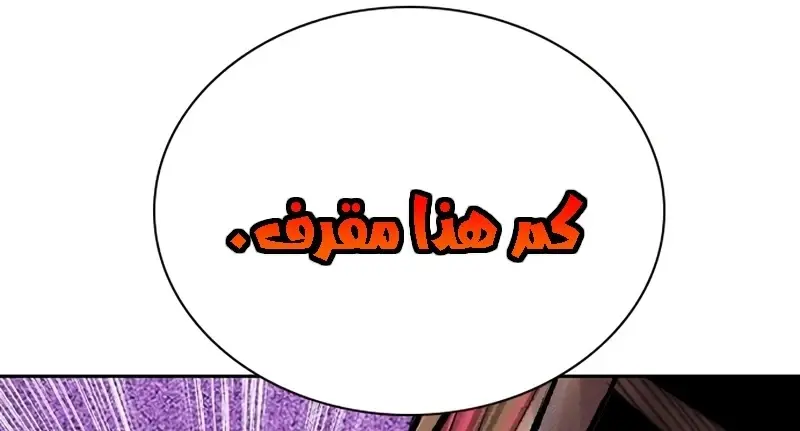 الصفحة 248