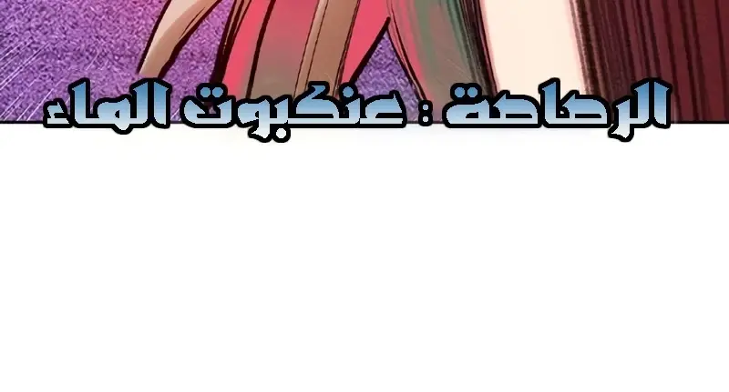الصفحة 250