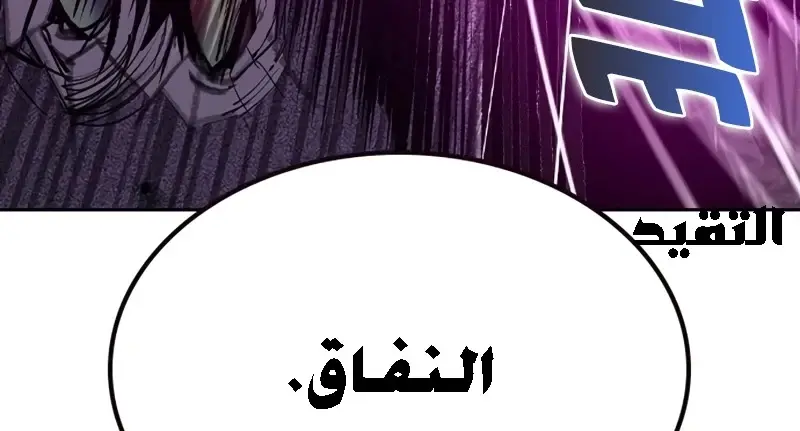 الصفحة 257