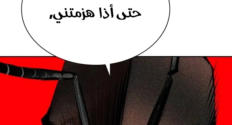 الصفحة 260