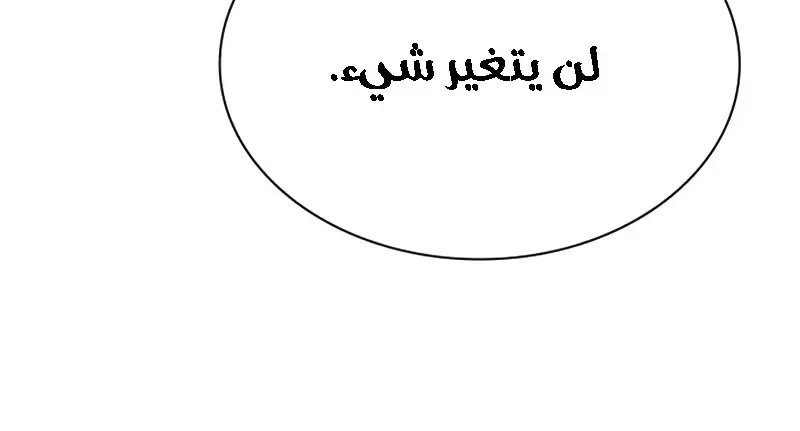 الصفحة 263